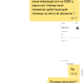 Отменили заказ. Не привезли еду.