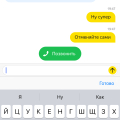 Тупые водители
