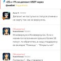 Лучше проходите мимо DragonMoney