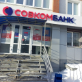 Сотрудники банка