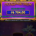 Отзыв о JetTon: Проект JetTon