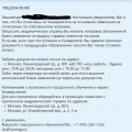 не возвращают деньги