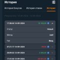 Мошенники из онлайн казино GAMA