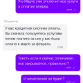 Работают как быстроденьги