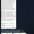 ИП Генина Анастасия Сергеевна