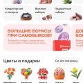 Теперь дарить эмоции близкому человеку на расстоянии намного проще