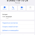 Осторожно, мошенничество