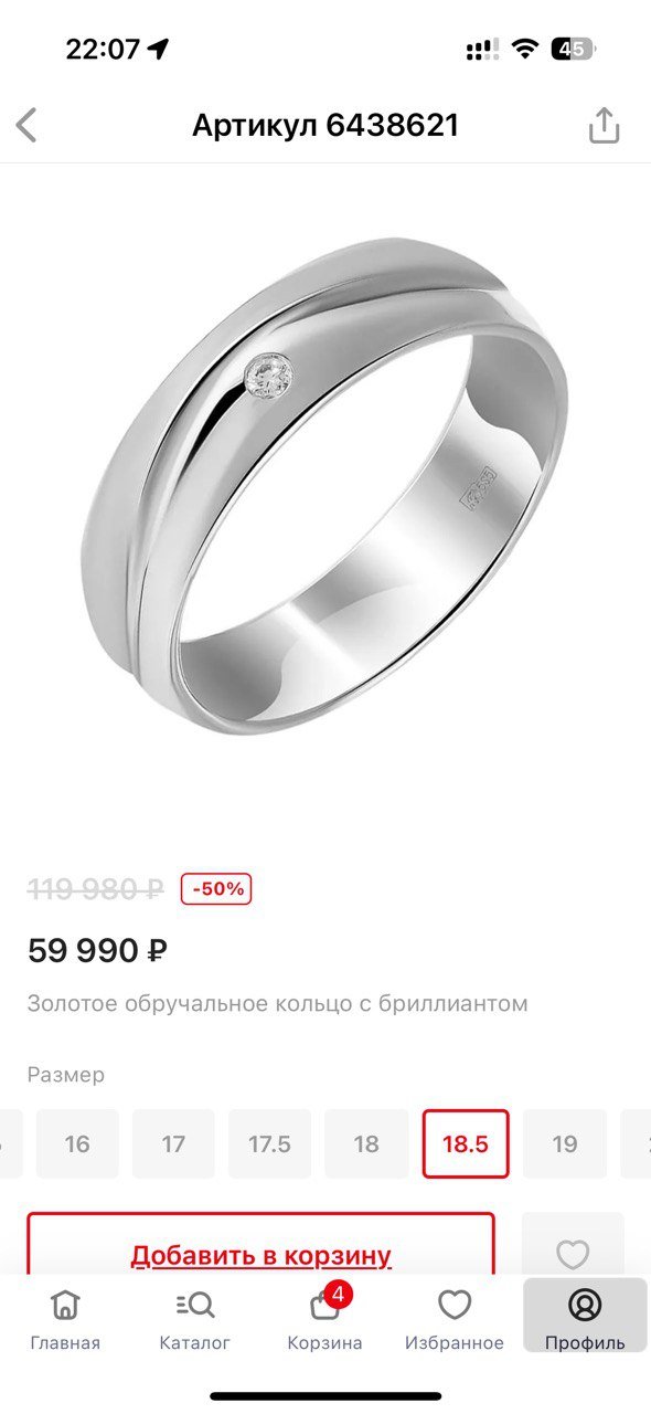 Ювелирная сеть 585 - мошенники аферисты
