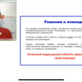 Век живи-век учись!