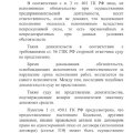 Отзыв о Ремонт квартир: Остерегайтесь мошенника!