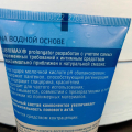 Отзыв о Интимная смазка Лубримакс (Lubri Max): Просто суперский лубрикант!