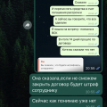 Как меня обманули на 6тыс!!