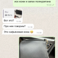 Байер Наталья Сарлес Most2usa развод и кидалово