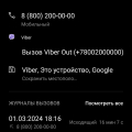 Отказ банка выплачивать вознаграждение по акции за трех и более приглашенных друзей