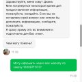 Кража вещей