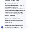 Ozon.travel - мошенники и ворюги! Не соблюдающие права потребителей и законы РФ!