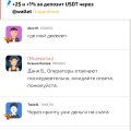DragonMoney какой есть.