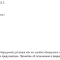 По правилам сайта возврат не предусмотрен!!!