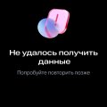 Ужасное качество услуг.