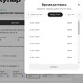 Служба поддержки на "нуле", Доставка становится дорогим удовольствием..