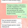 мошенники аферисты