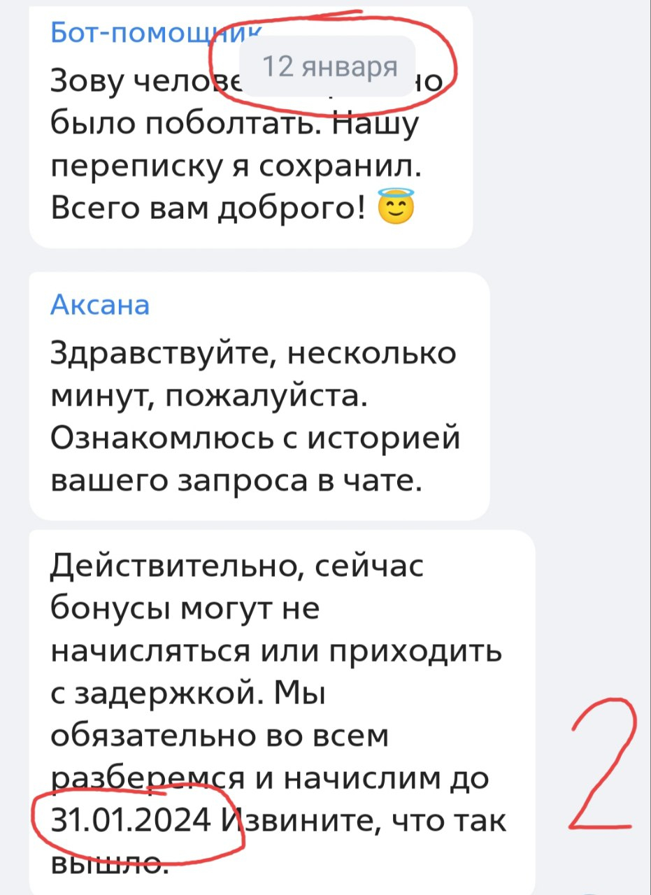 ВТБ 24 - Морозят деньги 4 месяца