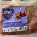 Отзыв о Шашлык из свинины Отборный Слово Мясника: Для пикника покупали свиной шашлык отборной.