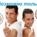 Тренажер Грэвитрин-Комфорт плюс ВИБРОмассаж спины