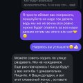 Мошенники работодатели!