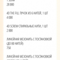 Отзыв о Клиника эстетической медицины и косметологии FaceLifting: faceliftingmsk отвратительный результат обман