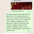 Жалоба на обслуживание в Башкирии Зианчуринского района с Исянгулово.
