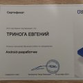 Отзыв о Онлайн университет - Urban University: Курс стоит своих денег