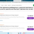 Отзыв о МЕГАГРУПП (создание сайтов): Самый потрясающий,и комфортный сайт для продвижения