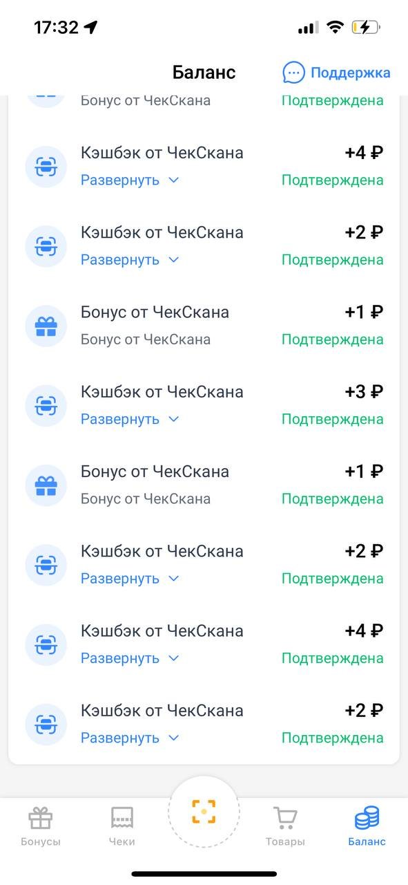 ЧекСкан - ЧекСканом давно пользуюсь