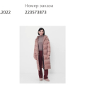 То ли воры, то ли вруны.