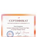 Лучшая школа ❤