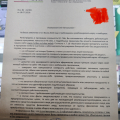 Заблокировали счёт и карту