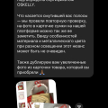 Угрозы, обман, потеря денег