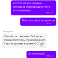 Работают как быстроденьги
