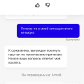 Не зачисляют депозит