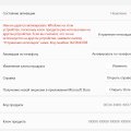 Отзыв о keys-market.ru: Мошенники, из трех ключей ни один не работает