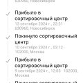 Отзыв о ПОЧТА РОССИИ: Доставка на Лошадях или Оленях.