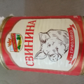 Качество тушенки свинина