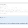Workle не выплачивает деньги