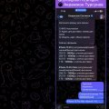 мошенники не попадайтесь будь осторожнее