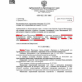 Положительные решения компании