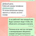 мошенники аферисты