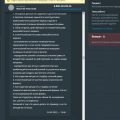 Вернут вам 3 копейки в случае отвратительной работы..