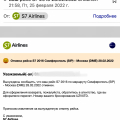 Мошенники, не возвращают деньги