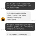 Не казино а развод на деньги